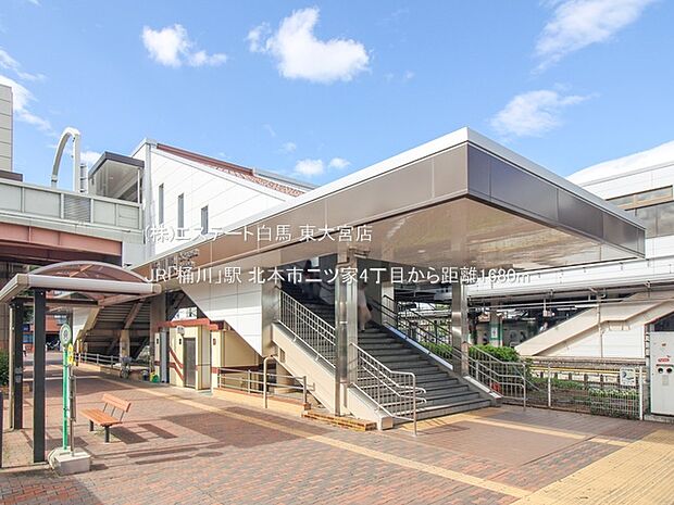 JR「桶川」駅(1680m)