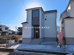 外観の画像