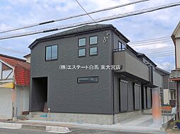 埼玉県越谷市弥栄町２丁目