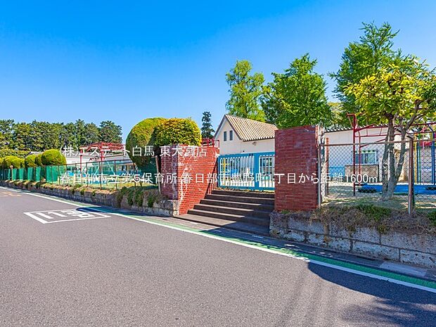 春日部市立第5保育所(1600m)