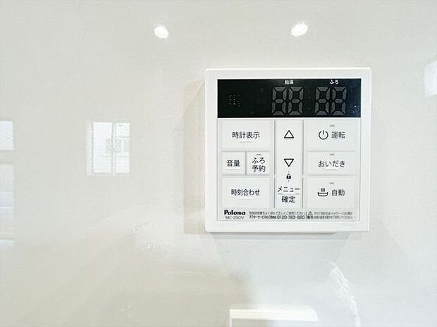 キッチンからボタンでピッとワンプッシュでお風呂が沸かせます。