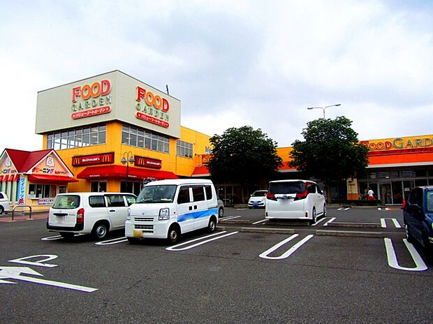 フードガーデン中妻店（540m）