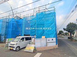 埼玉県越谷市大沢