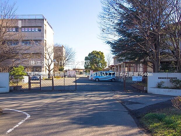 蓮田市立蓮田南中学校(1640m)