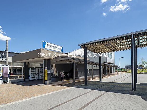 東武伊勢崎・大師線「東武動物公園」駅(880m)
