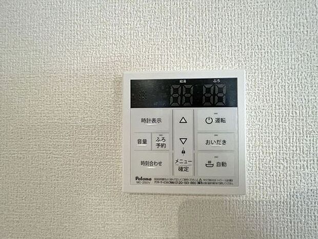 キッチンからボタンでピッとワンプッシュでお風呂が沸かせます。