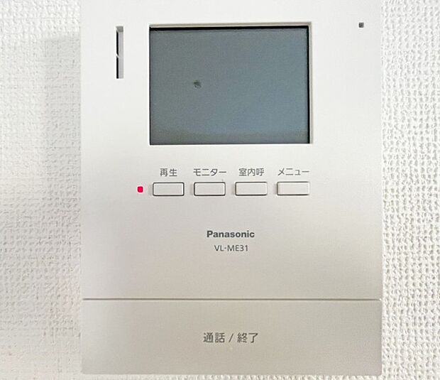 安心のTVモニター付きインターフォン。