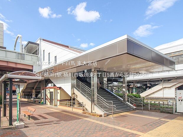 JR「桶川」駅（2270m）
