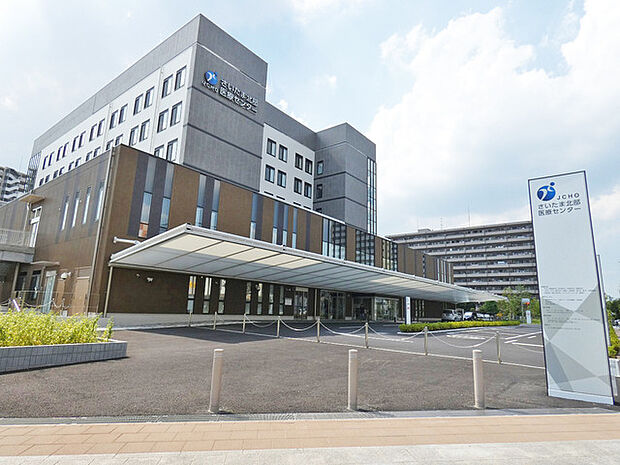 さいたま北部医療センター（1540m）