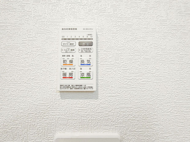 浴室乾燥機は湿気を排し、カビ防止に大活躍。冬季のヒートショック緩和にも。