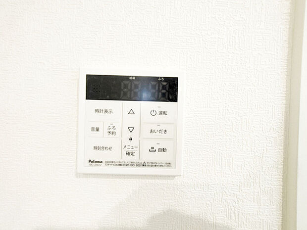 キッチンからボタンでピッとワンプッシュでお風呂が沸かせます。