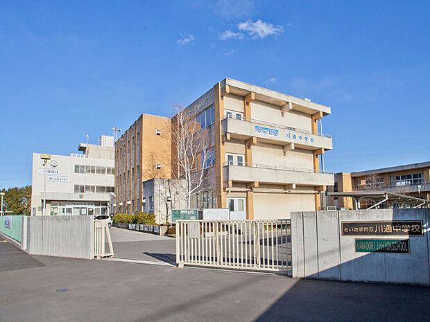 さいたま市立川通中学校（3200m）
