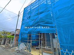 埼玉県さいたま市中央区本町東５丁目