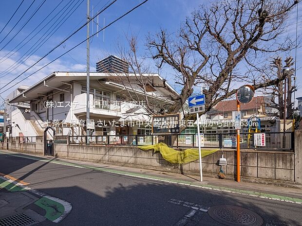 上落合保育園（630m）