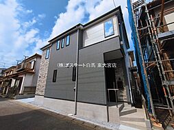 外観の画像