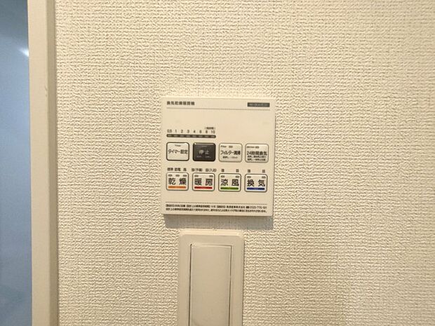バスユニット1坪タイプ、浴室乾燥機、手すり付き。 