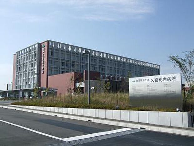 新久喜総合病院 営業時間 8:30~11:30 13:00~16:00 休診日 土日祝祭日 (2390m)