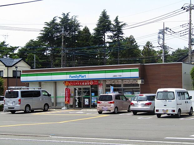 ファミリーマート上尾泉台1丁目店（400m）