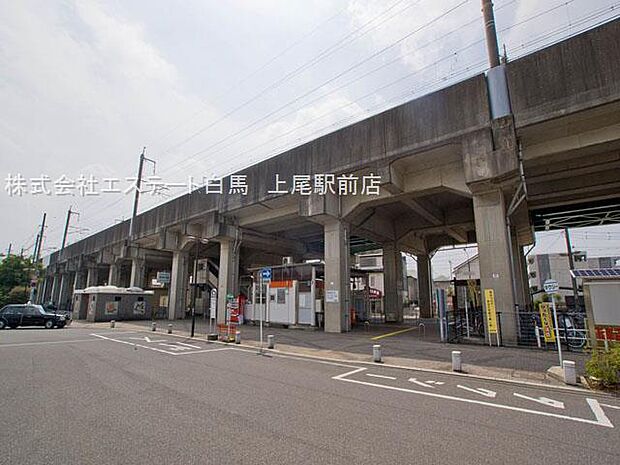 伊奈中央駅（320m）