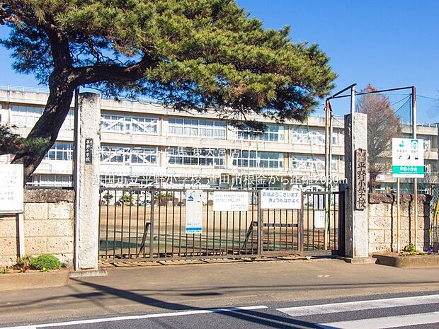 蓮田市立平野小学校(2080m)