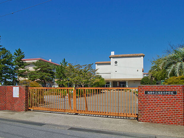 鴻巣市立鴻巣北中学校（1900m）