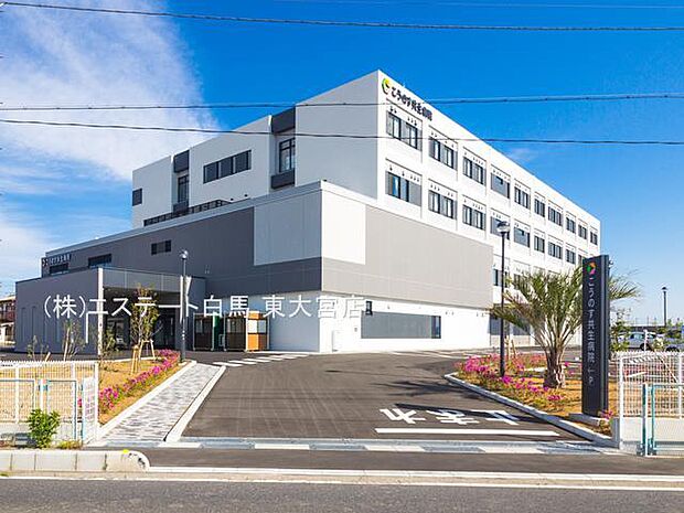 こうのす共生病院(4150m)