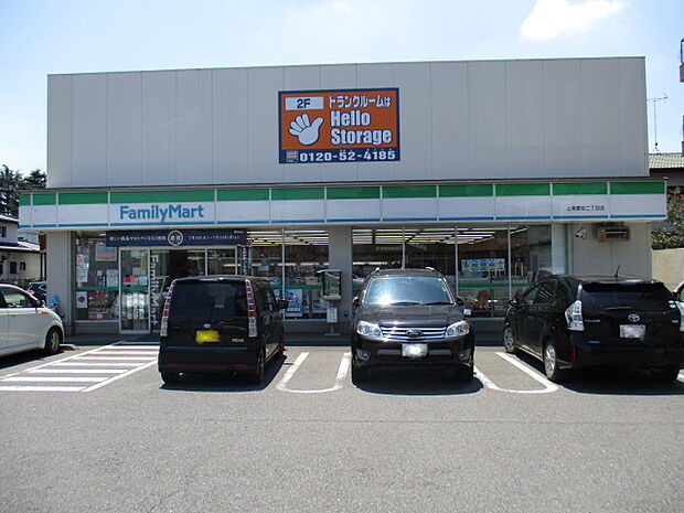 ファミリーマート 上尾愛宕二丁目店（720m）