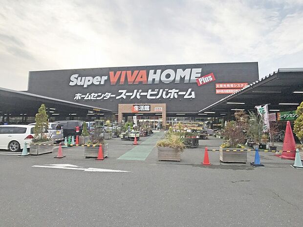 スーパービバホーム岩槻店 営業時間6:30~19:00(2200m)