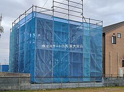 外観の画像