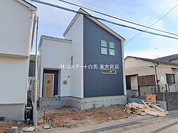 外観の画像