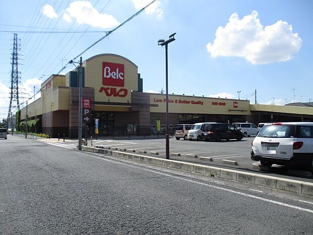 ベルクさいたま吉野町店　9：00〜23：00（290m）