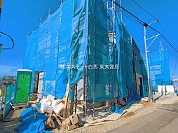 埼玉県さいたま市緑区大字三室