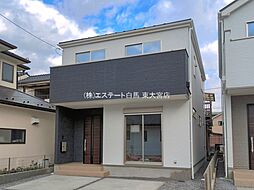 埼玉県越谷市登戸町