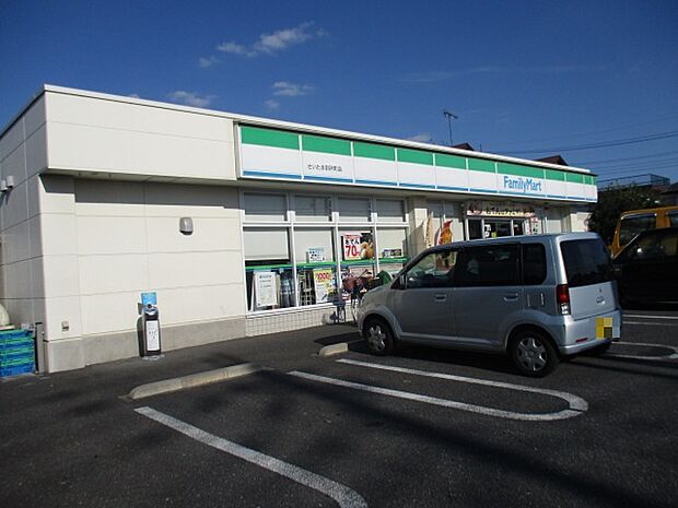 ファミリーマート さいたま別所町店(250m)