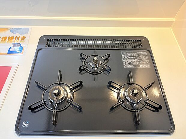 3口のガスコンロで、お料理はよりスピーディーに。