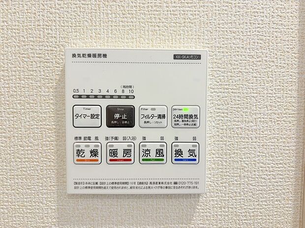 空気もこもらず、いつもクリーンな浴室乾燥機付。