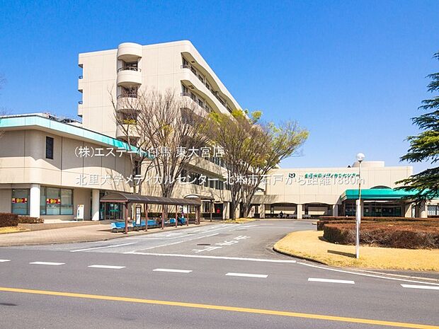 北里大学メディカルセンター（1880m）