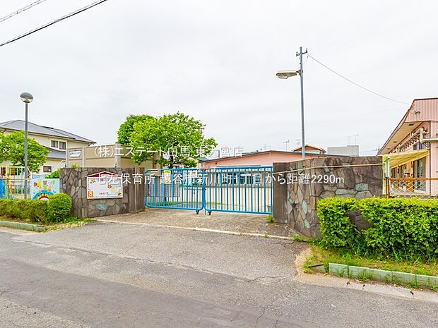 七左保育所（2290m）