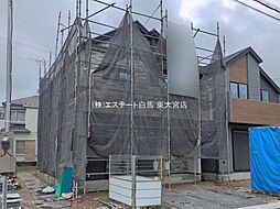 埼玉県越谷市大字大泊