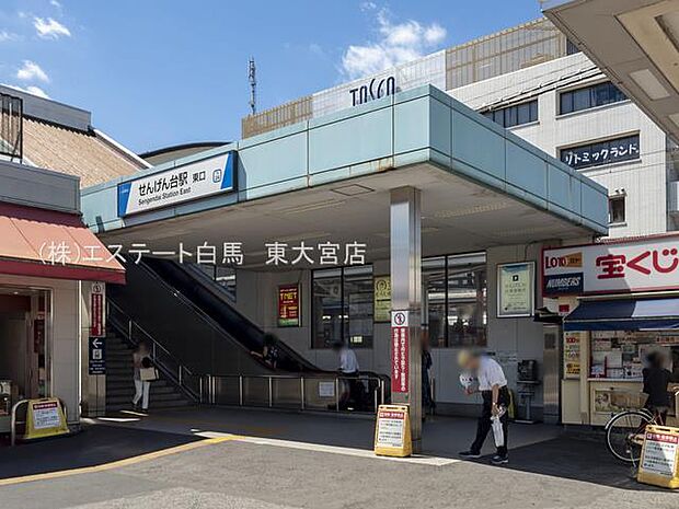 東武伊勢崎・大師線「せんげん台」駅(1880m)
