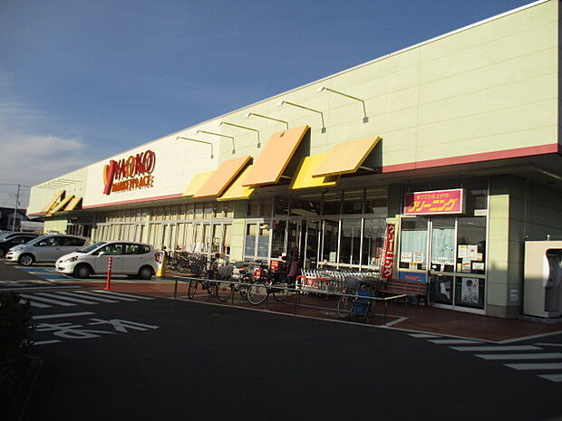 ヤオコー鴻巣逆川店(850m)