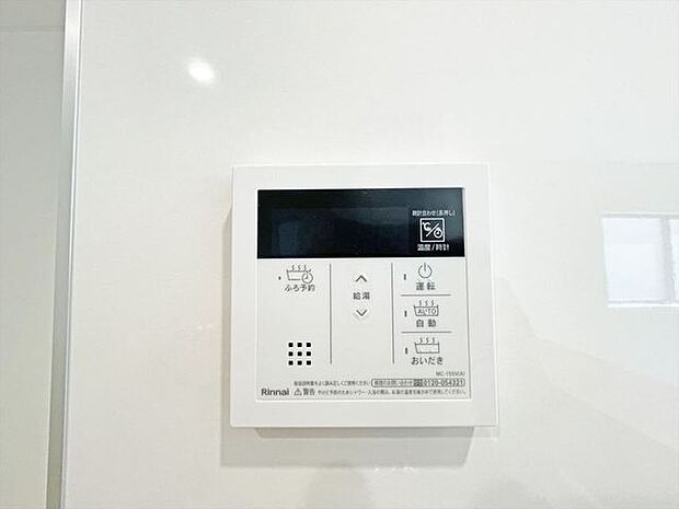 ここから追い炊きも湯張りもワンプッシュ。 