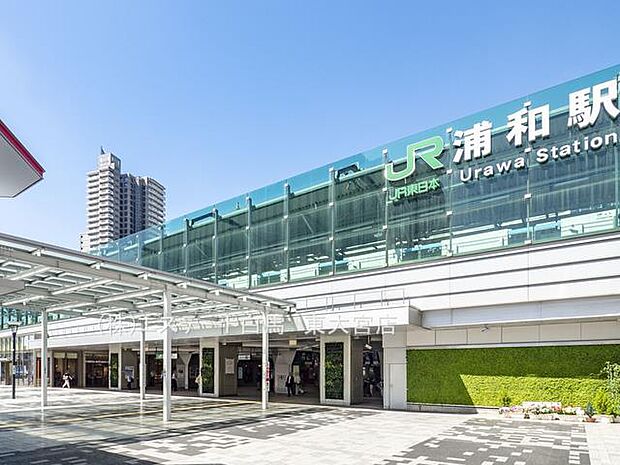京浜東北・根岸線「浦和」駅 (2490m)