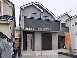 埼玉県さいたま市西区大字指扇