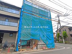 埼玉県さいたま市大宮区土手町１丁目