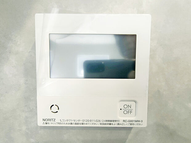 キッチンからボタンでピッとワンプッシュでお風呂が沸かせます。