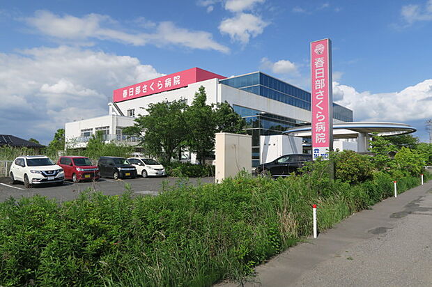 春日部さくら病院(1026m)