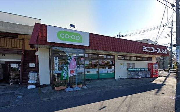 コープみらい ミニコープ大衾店(956m)