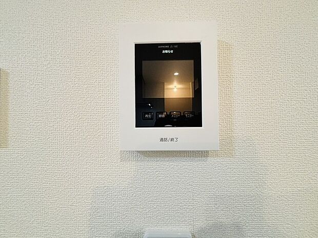 安心のTVモニター付きインターフォン。