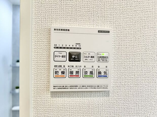 空気もこもらず、いつもクリーンな浴室乾燥機付。